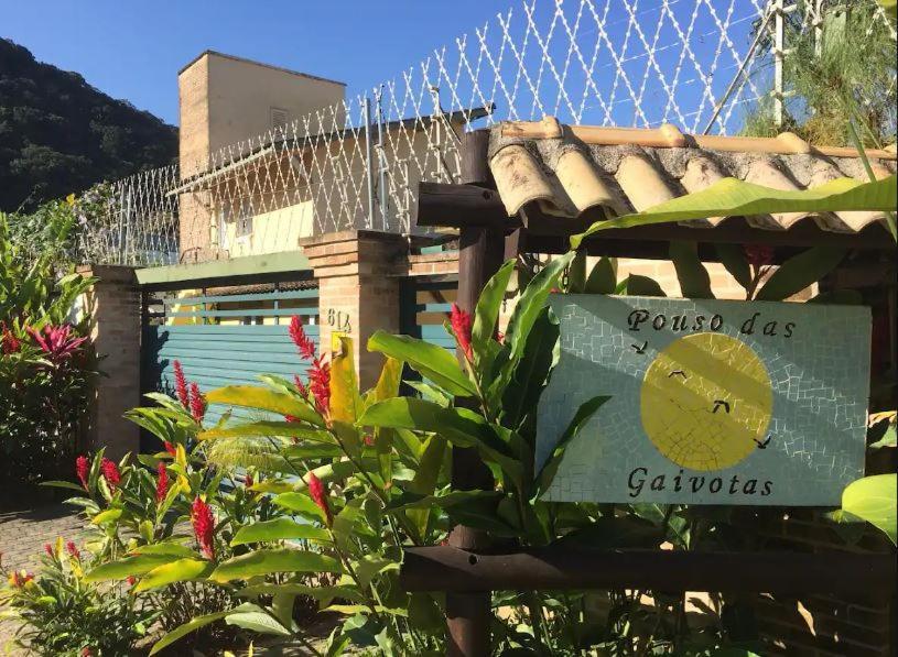 Casa 5 Em Condominio Na Praia De Juquehy サンセバスチャン エクステリア 写真